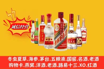 西宁市城东回收名酒