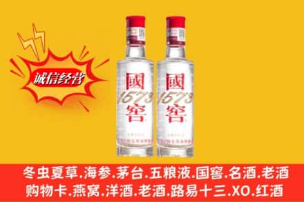 西宁市城东回收国窖酒