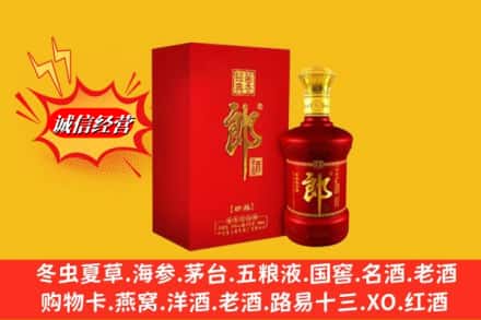 西宁市城东名酒回收珍品郎酒.jpg