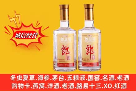 西宁市城东名酒回收郎酒.jpg