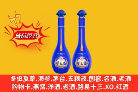 西宁市城东名酒回收梦之蓝系列.jpg
